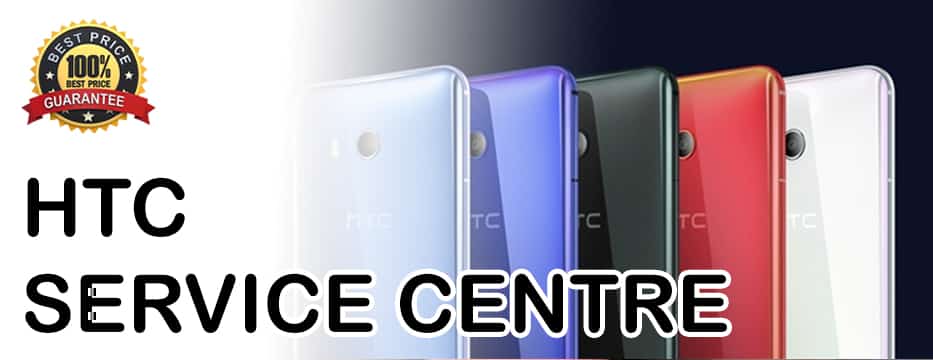 HTC Service Centre